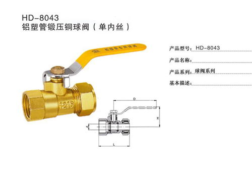 耐高温恒温控制阀 恒德 在线咨询 三门峡恒温控制阀